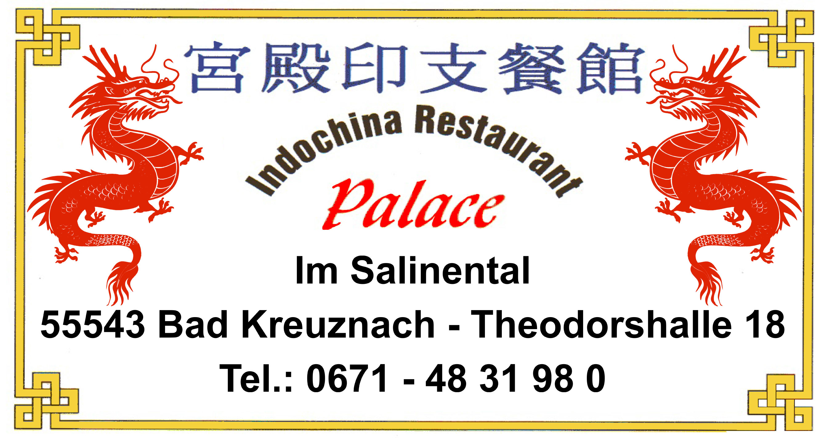 Banner vom Indochina Palace einem Restaurant in Bad Kreuznach