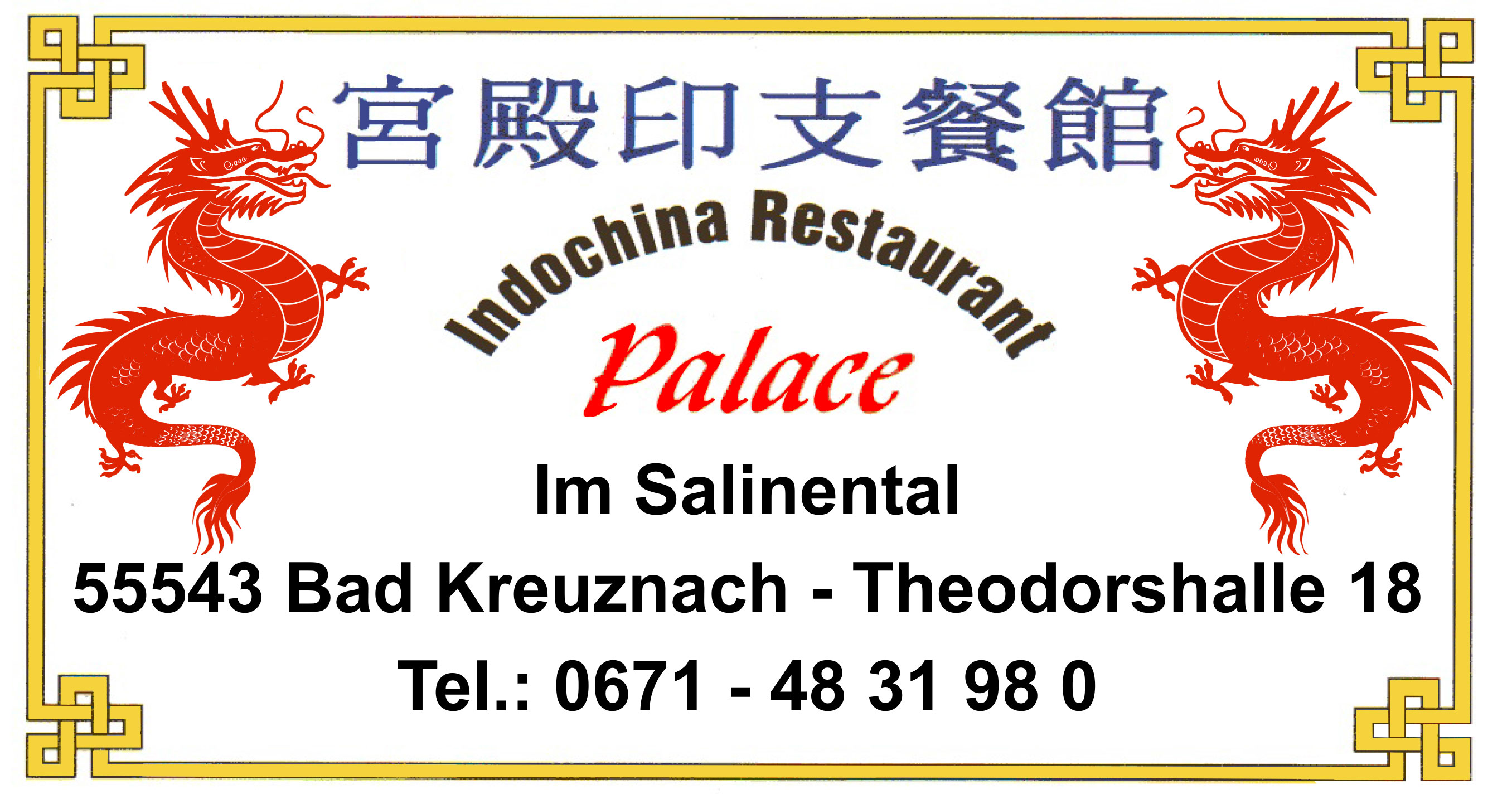 Restaurant Indochina Palace